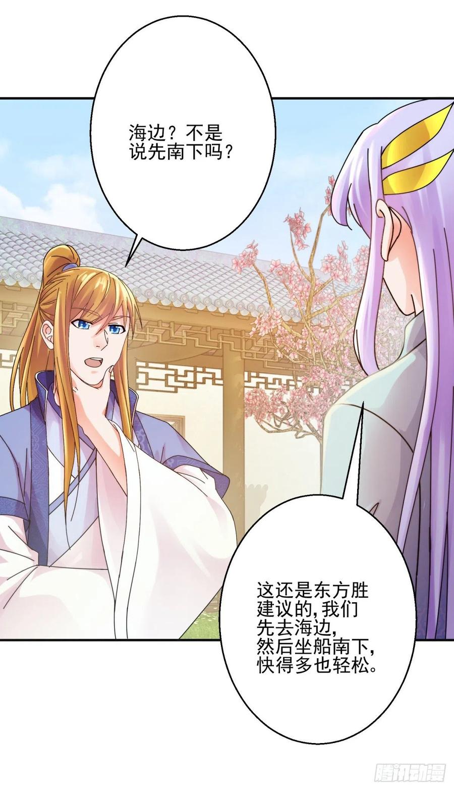 吃醋19