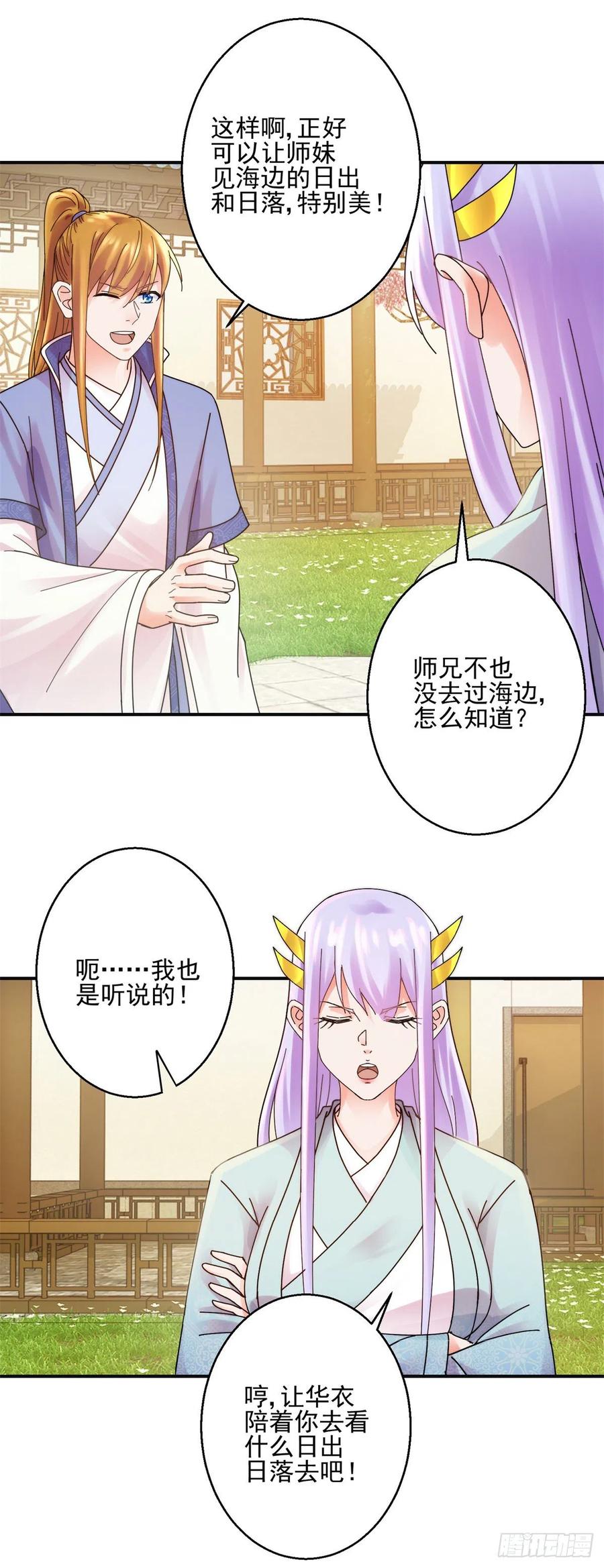 吃醋20