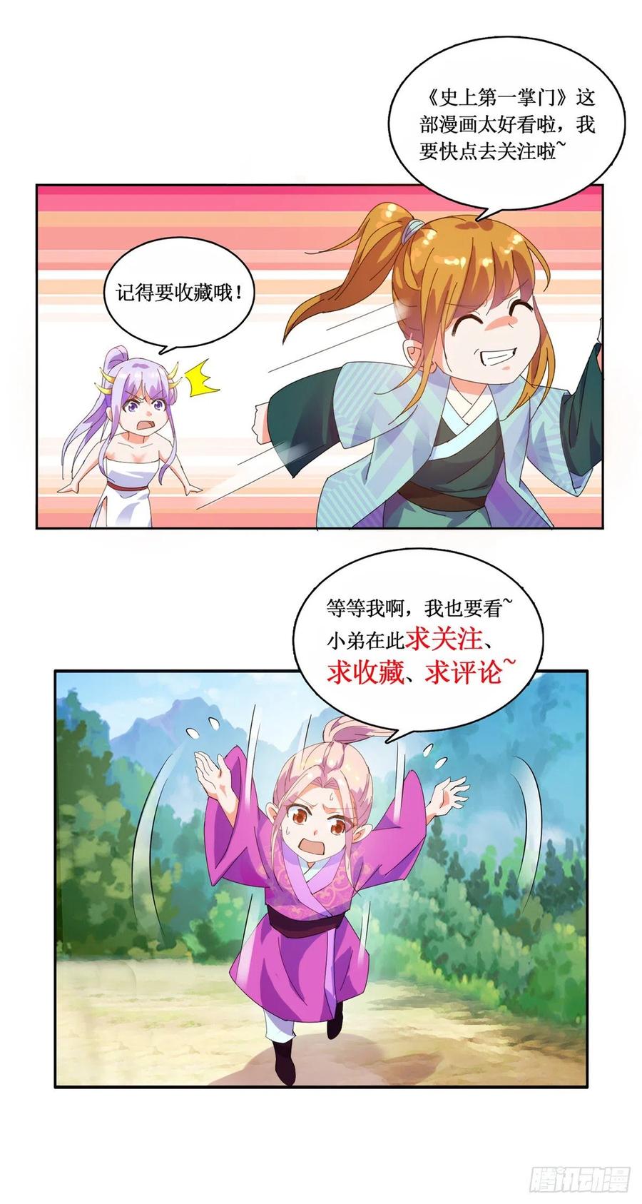 吃醋23