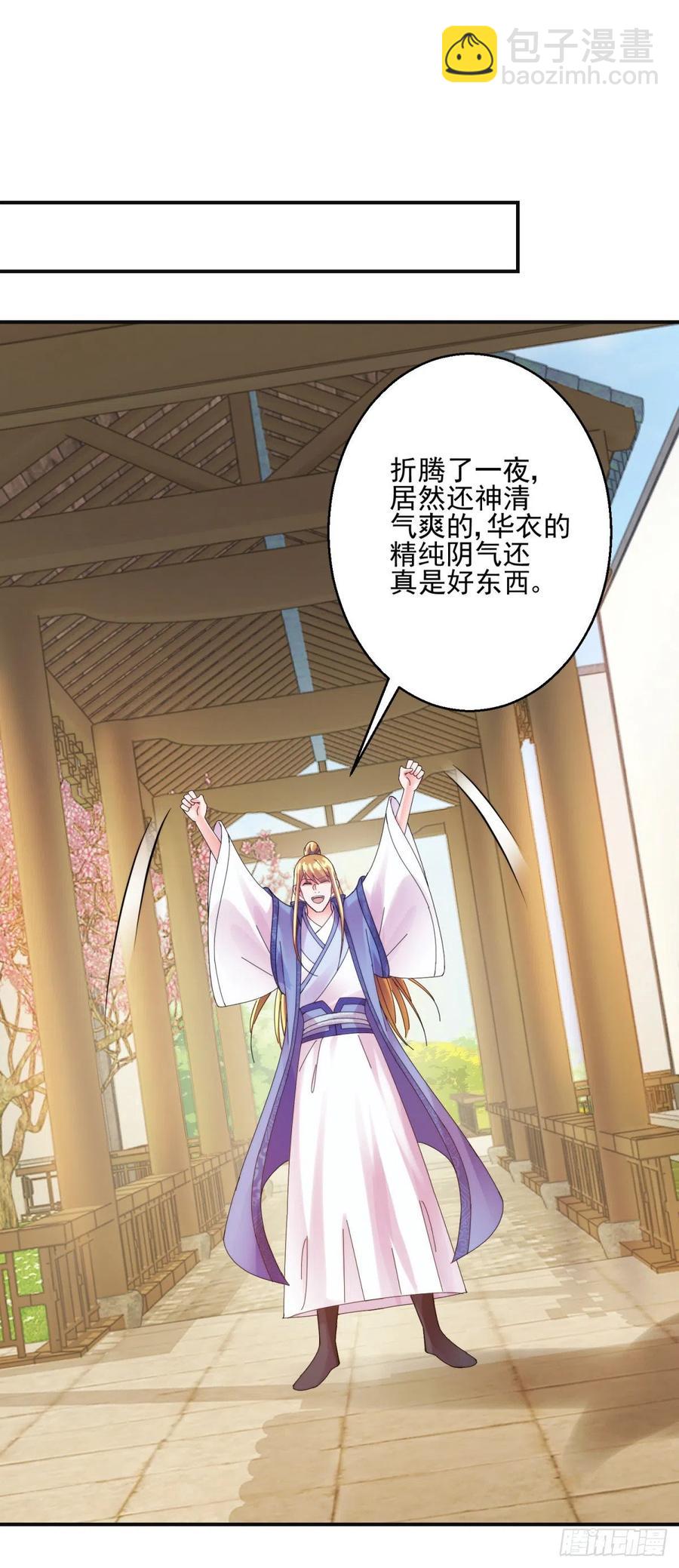 吃醋7