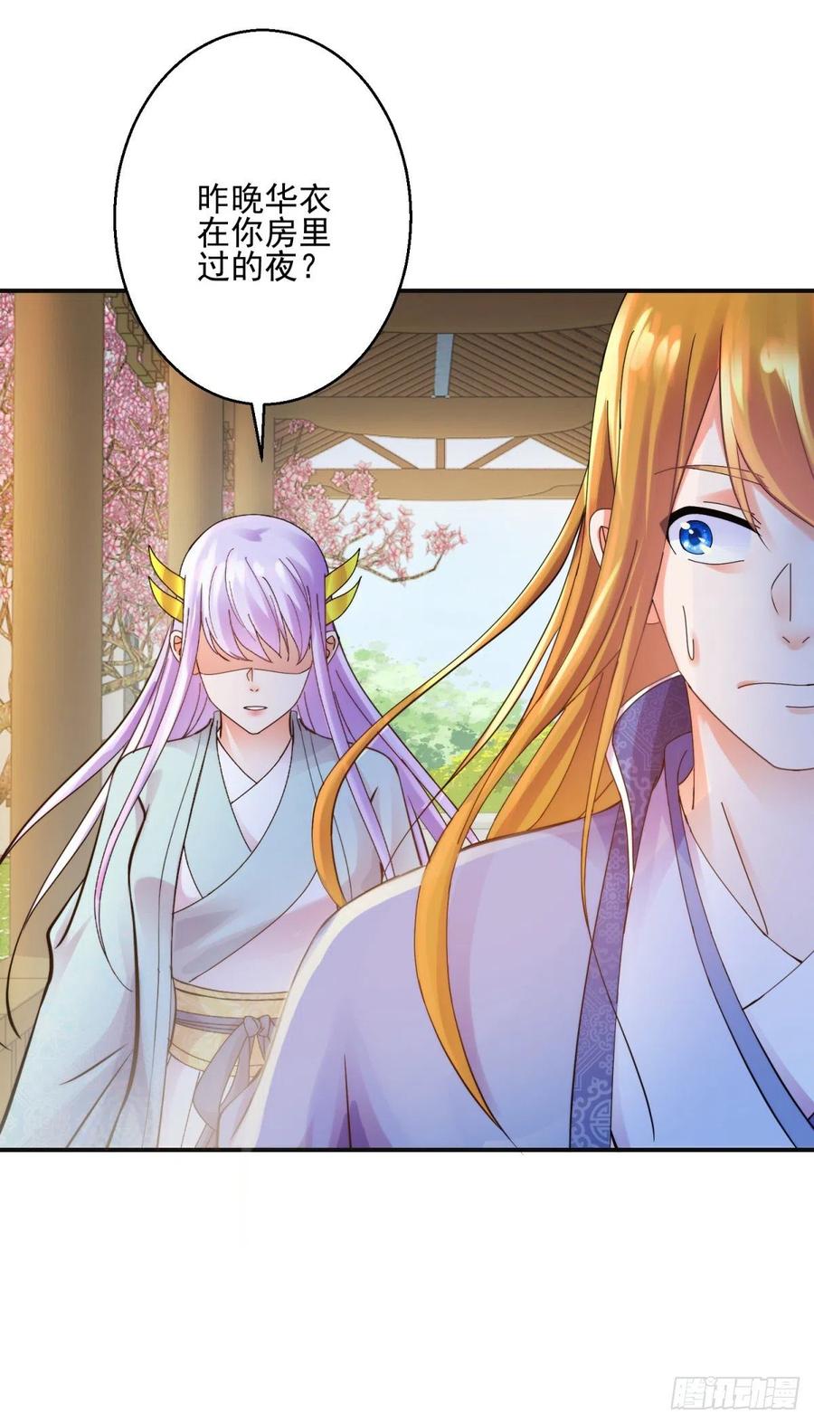 吃醋8