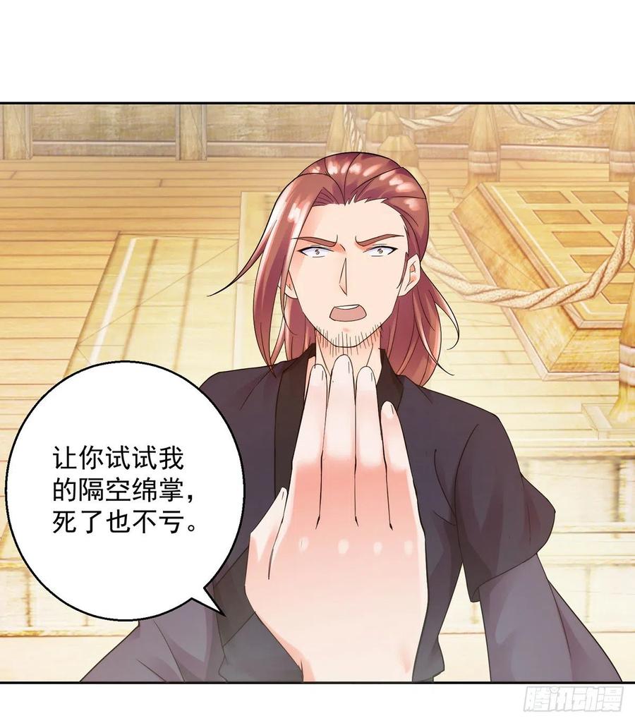 各自应对12