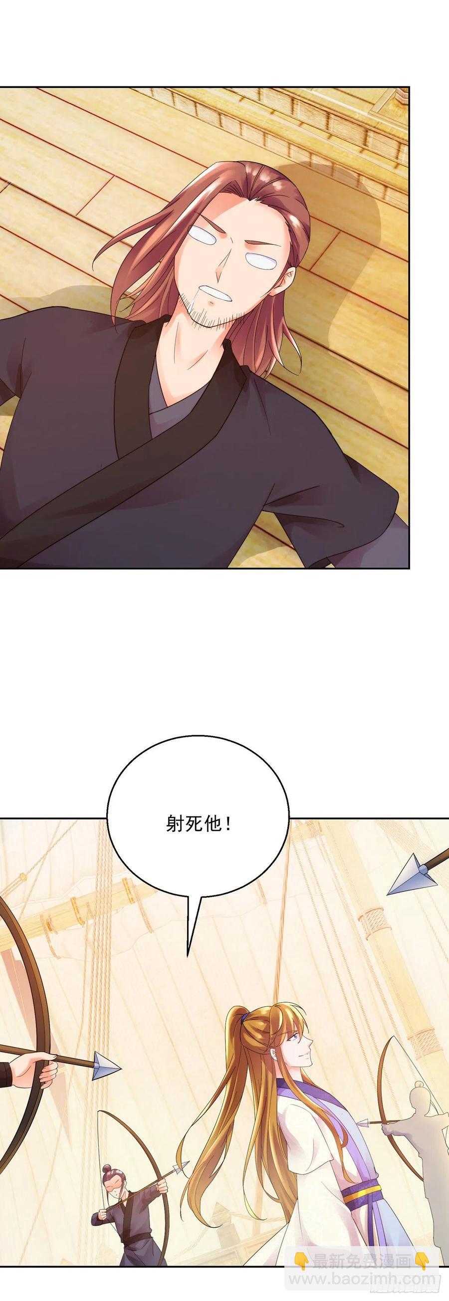 各自应对13