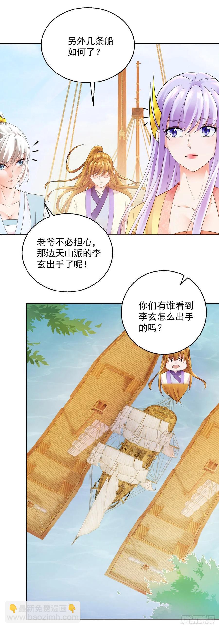 各自应对17
