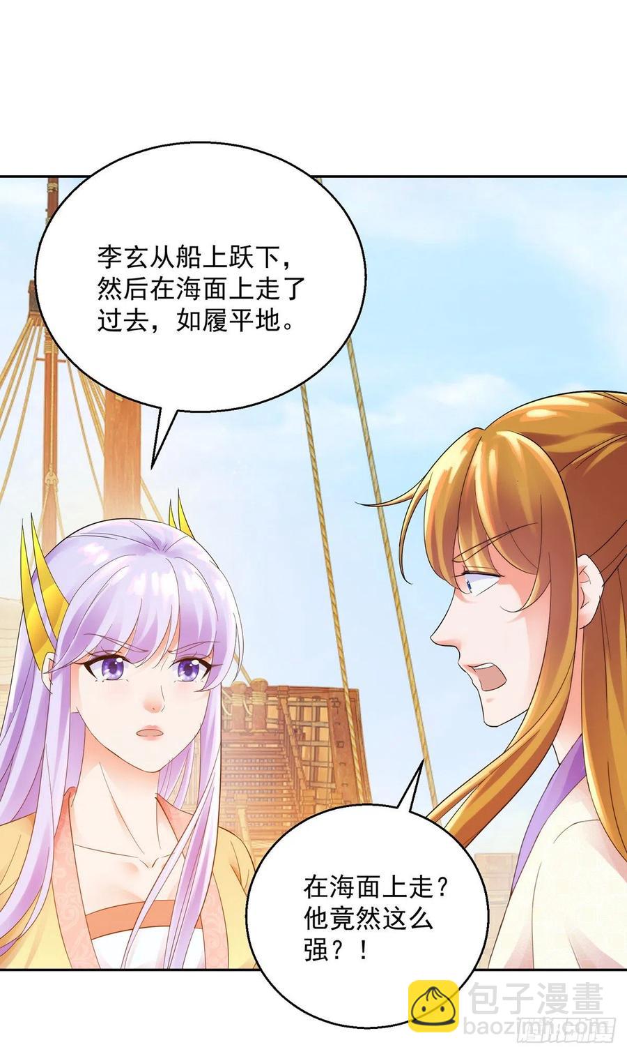 各自应对18