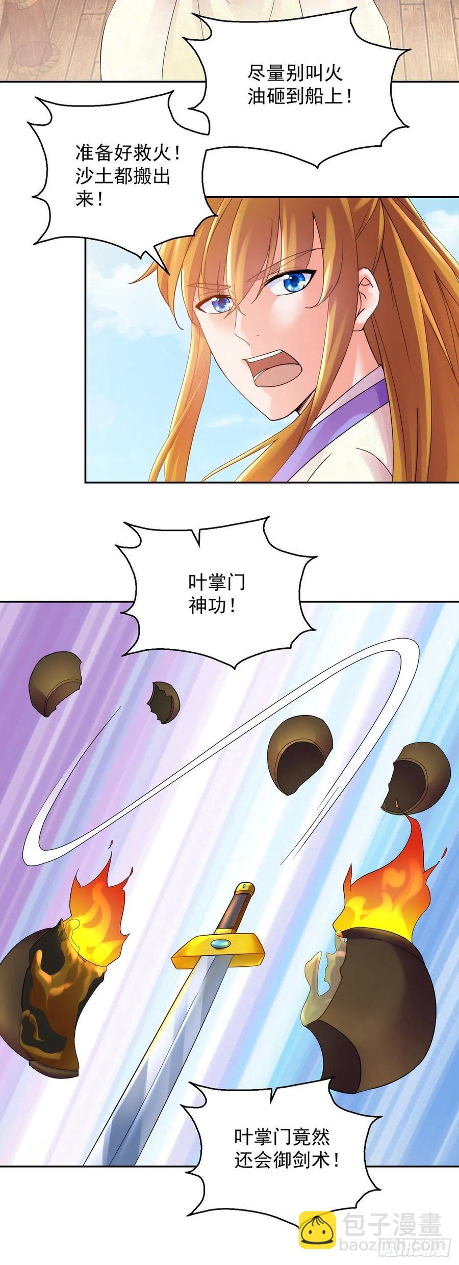 各自应对2