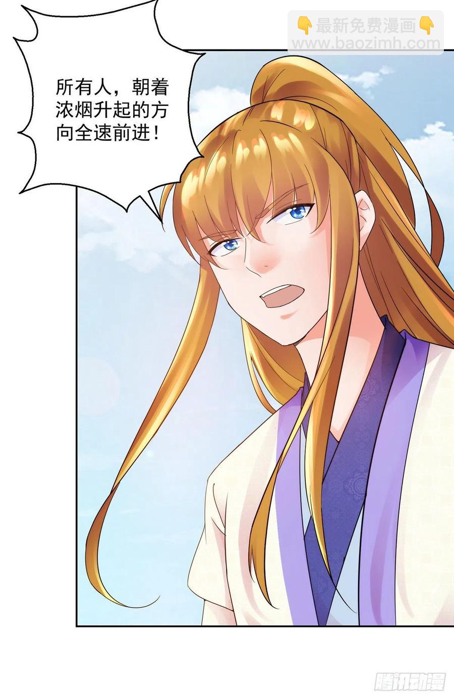各自应对21