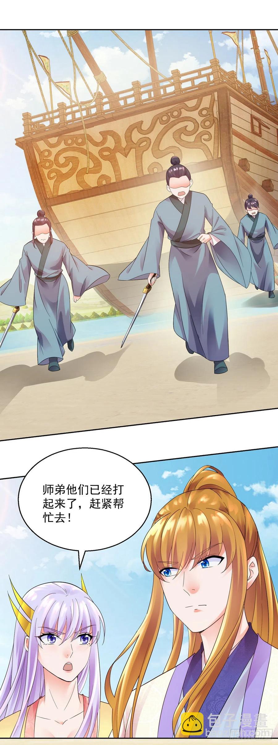各自应对22