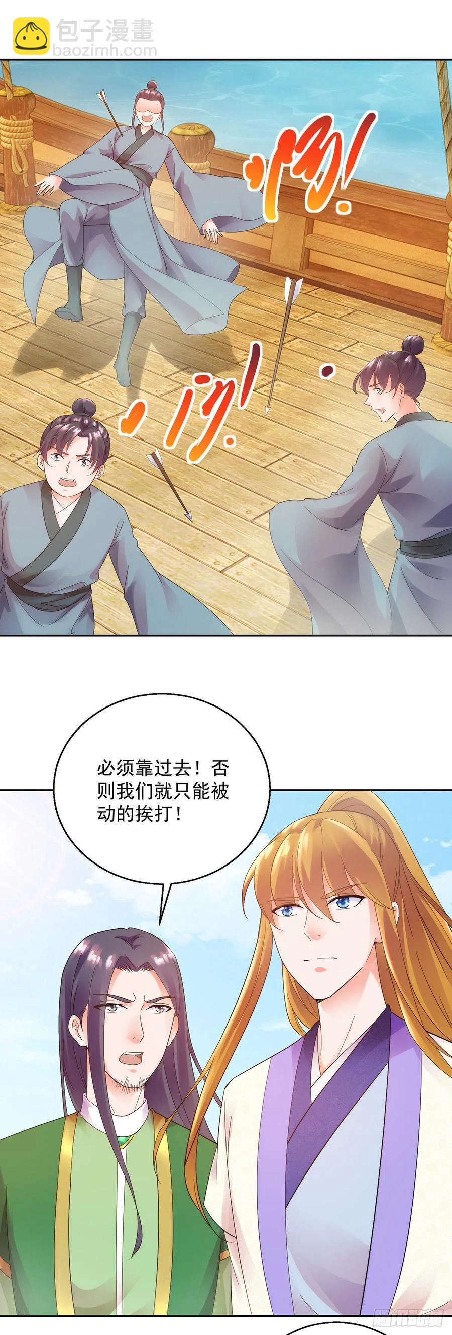 各自应对4