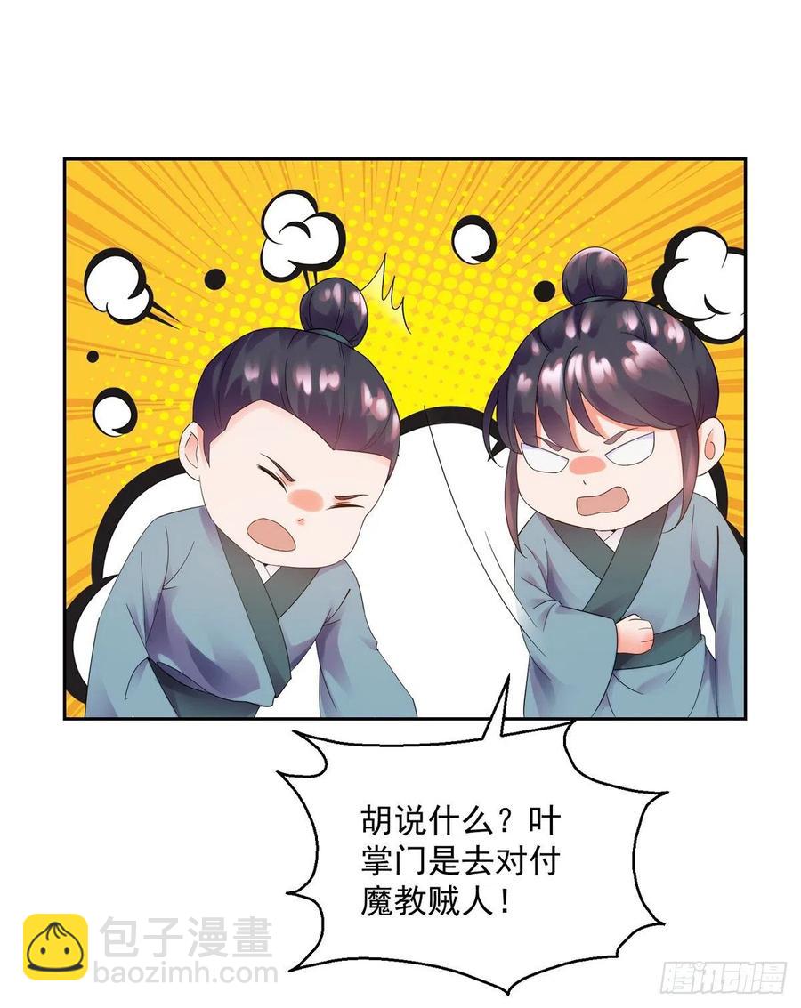 各自应对7