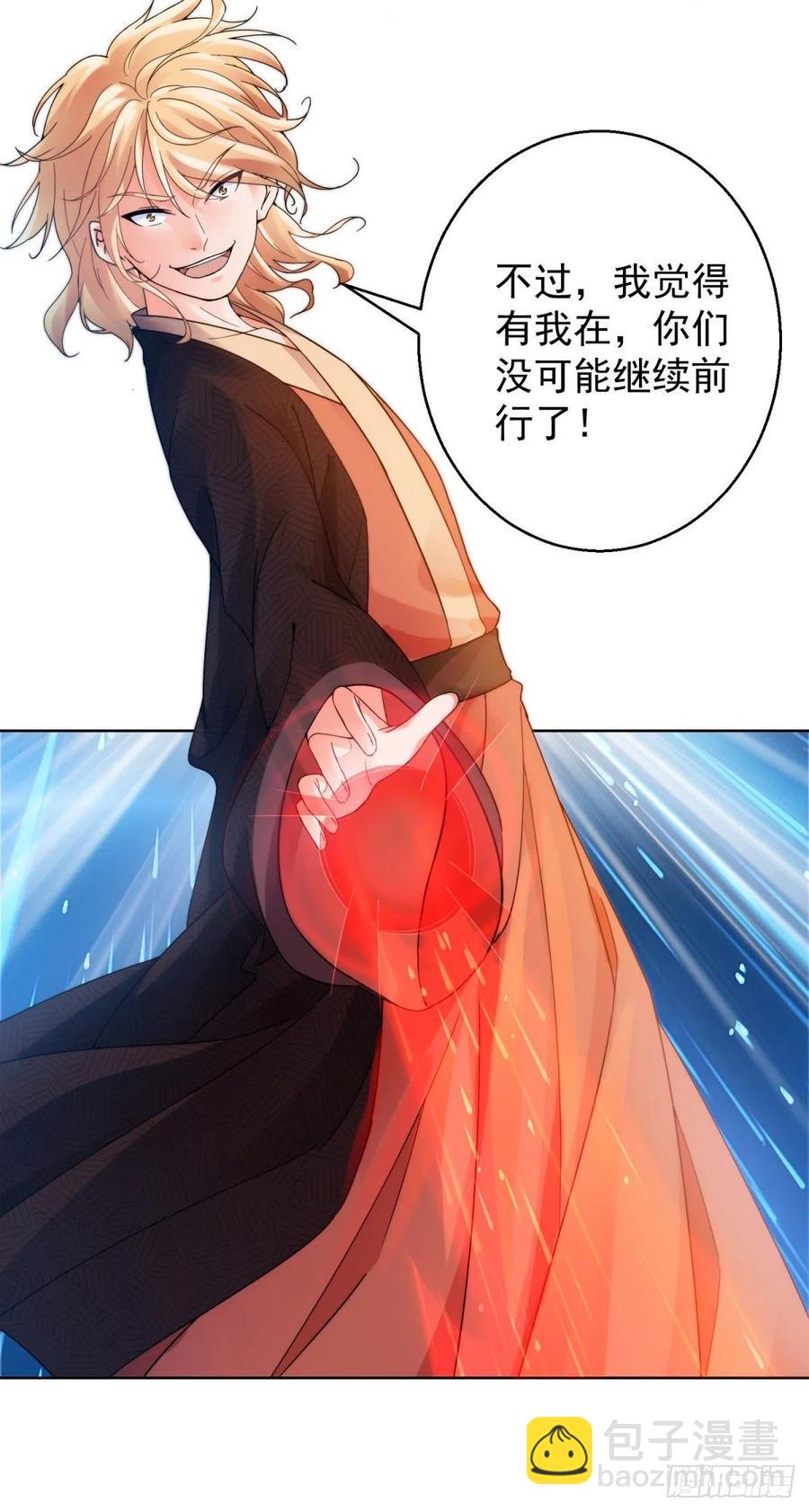 展露锋芒21