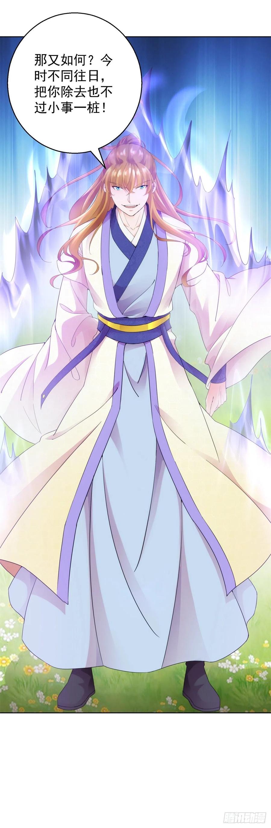 展露锋芒22