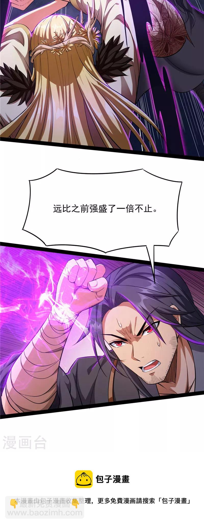 第26话 欧文再现，吊打一切16