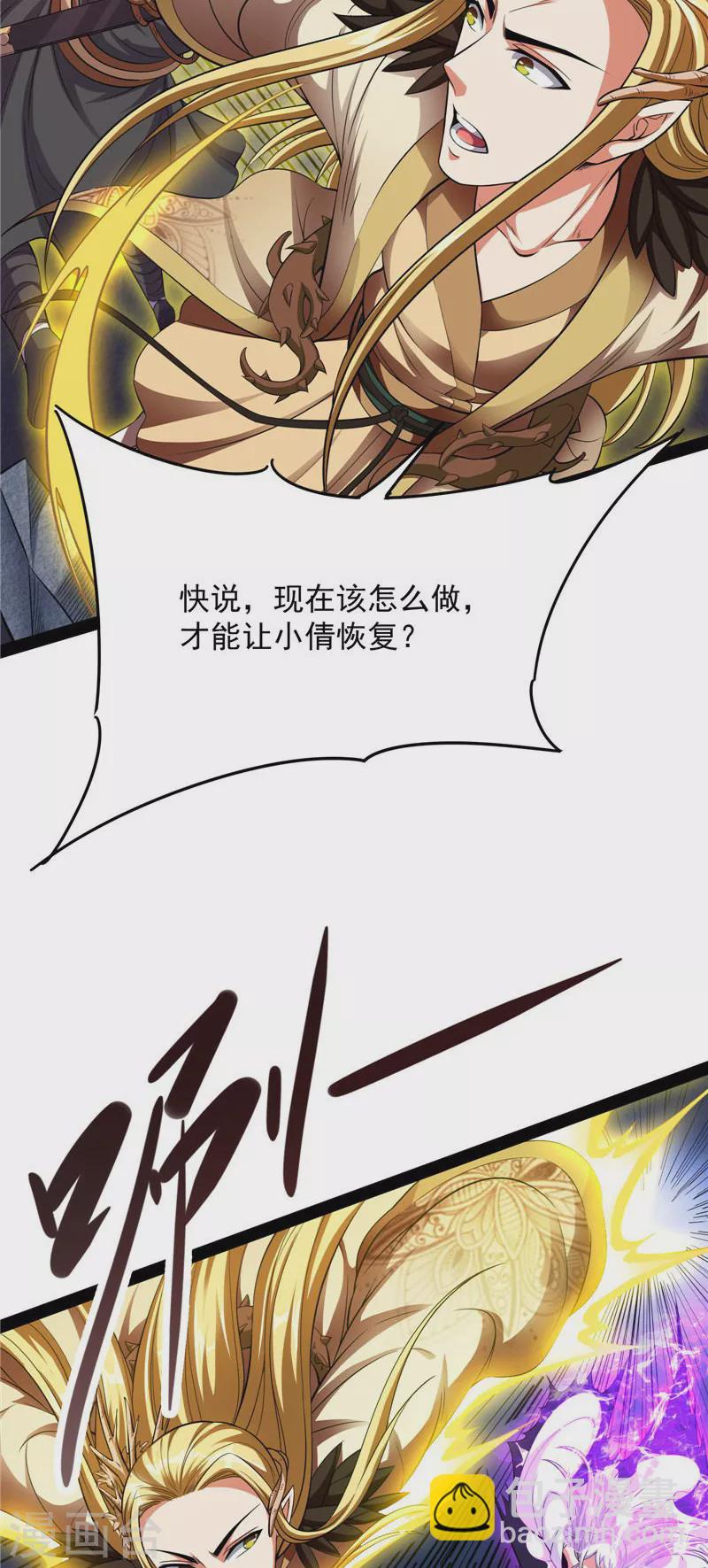 第26话 欧文再现，吊打一切25