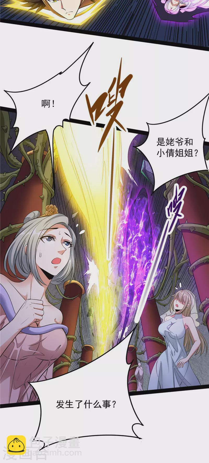 第26话 欧文再现，吊打一切26