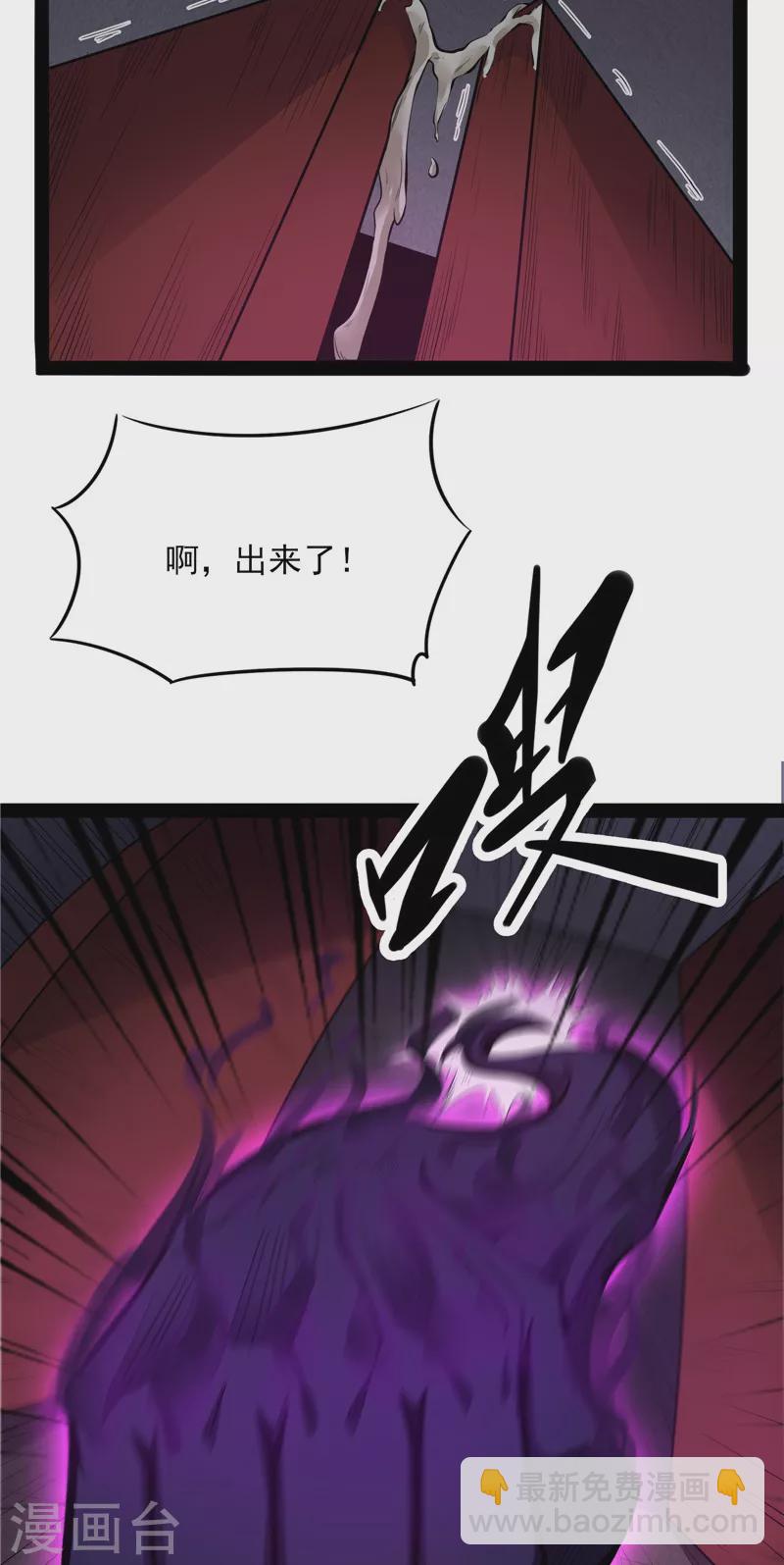 第26话 欧文再现，吊打一切3