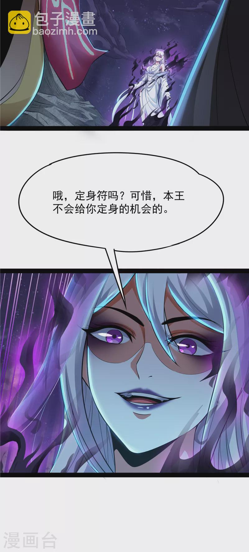 第26话 欧文再现，吊打一切31