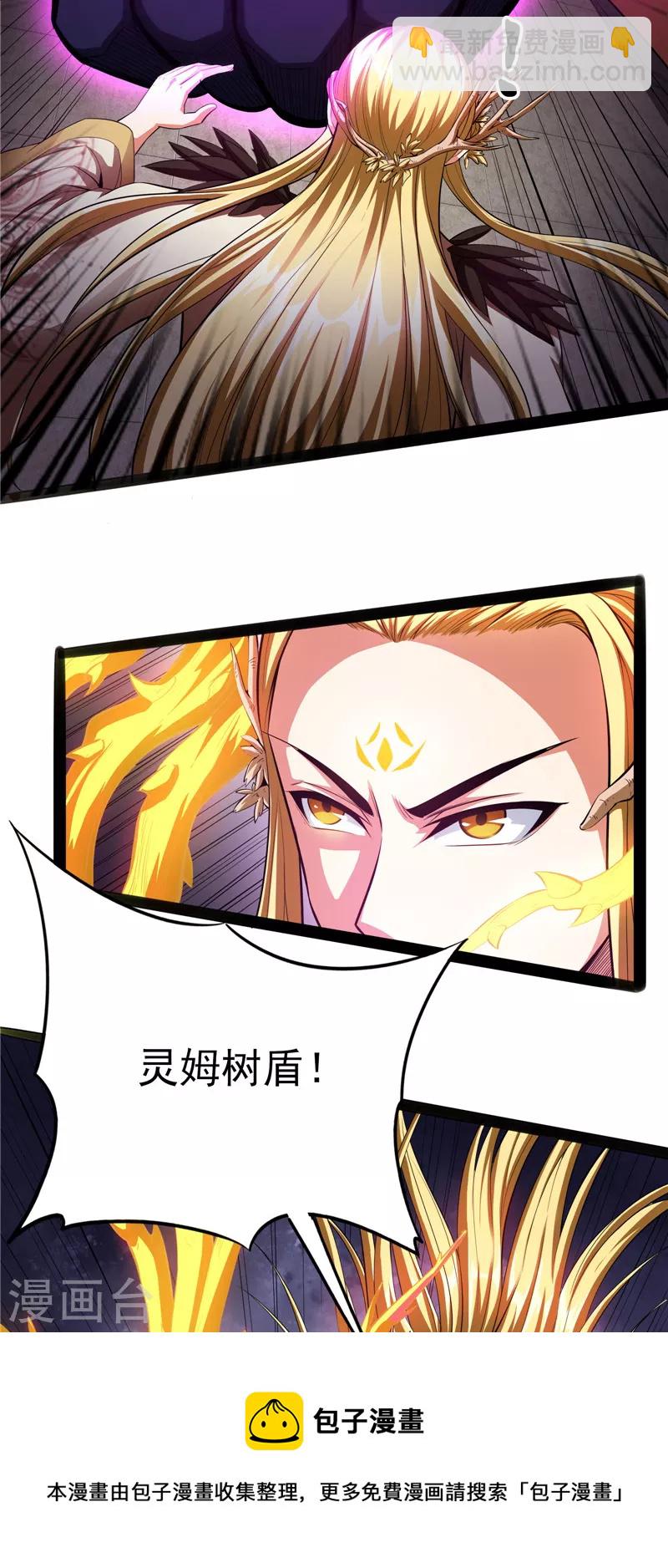 第26话 欧文再现，吊打一切4