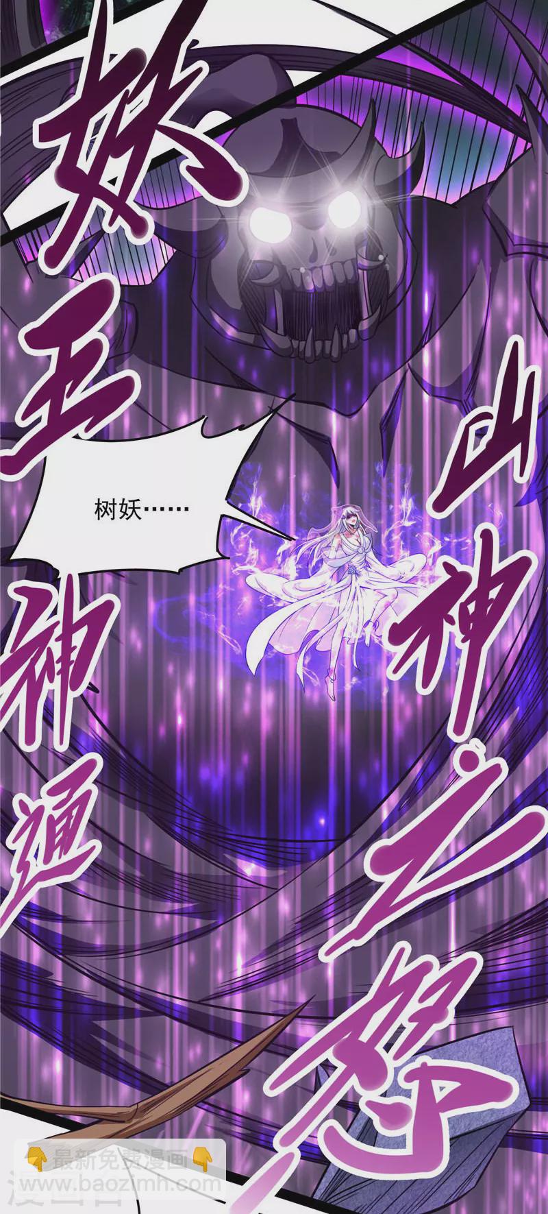 第26话 欧文再现，吊打一切59
