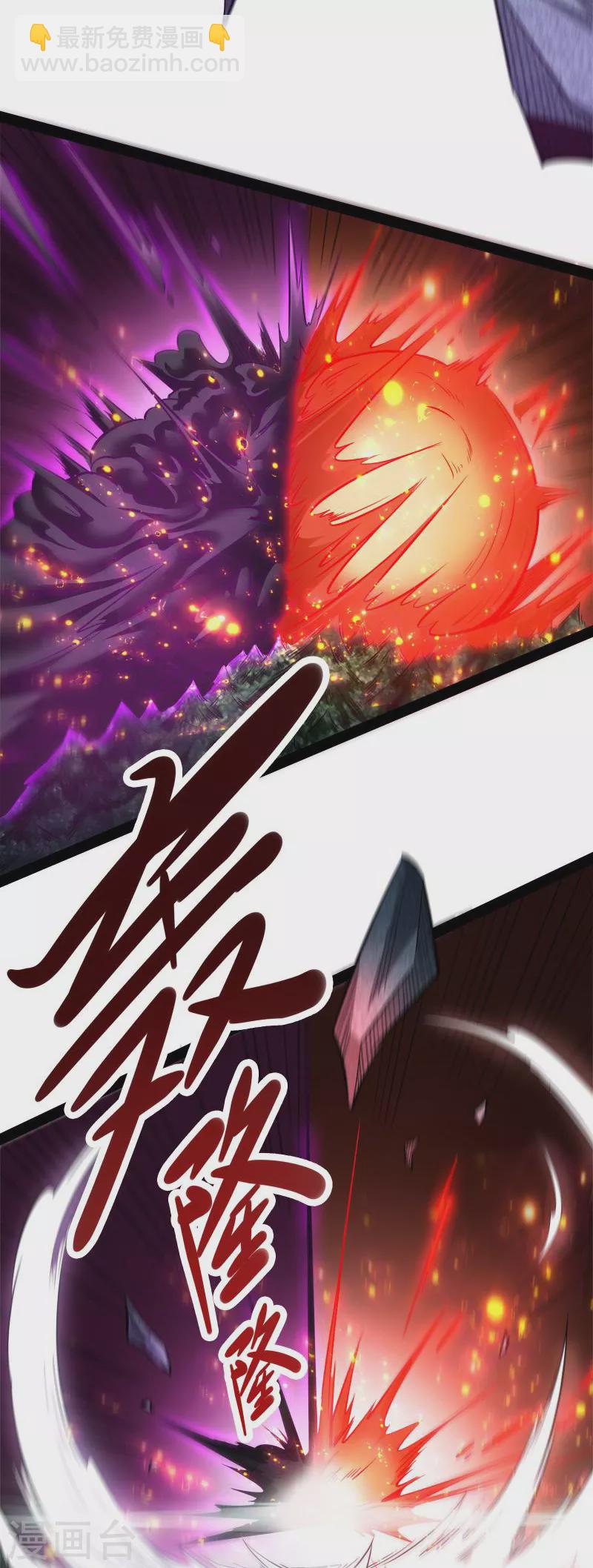 第26话 欧文再现，吊打一切62