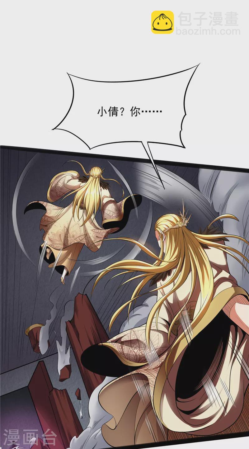 第26话 欧文再现，吊打一切7