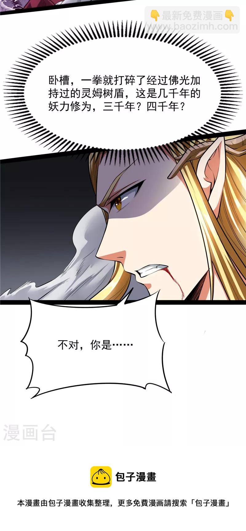 第26话 欧文再现，吊打一切8