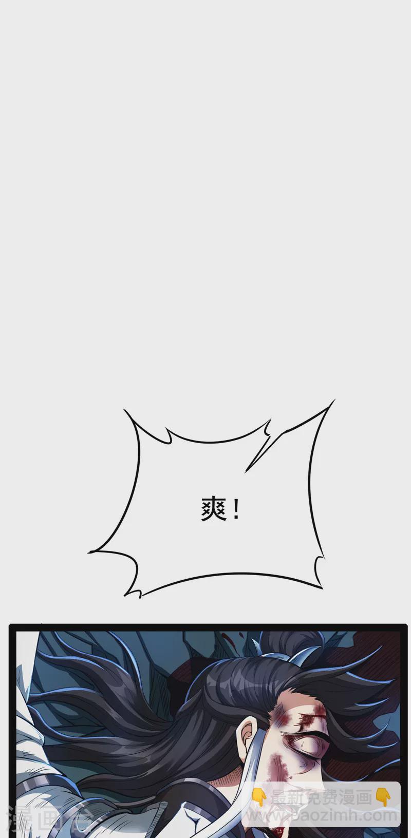 第38话 在下诸葛卧龙2