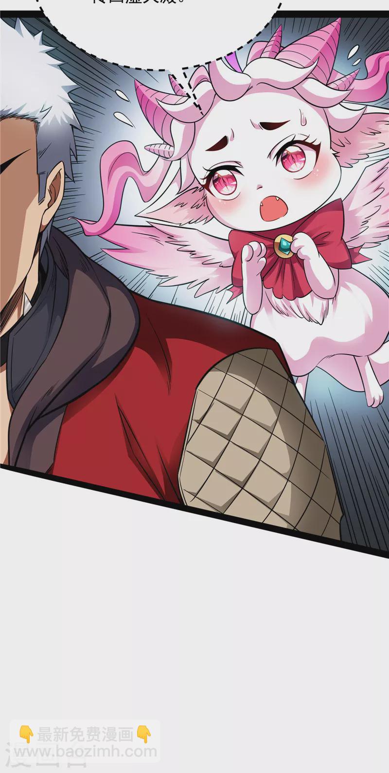 第38话 在下诸葛卧龙26