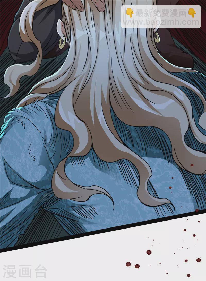 第38话 在下诸葛卧龙37