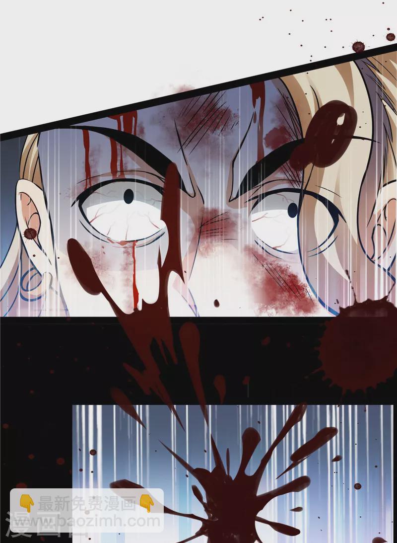 第38话 在下诸葛卧龙38