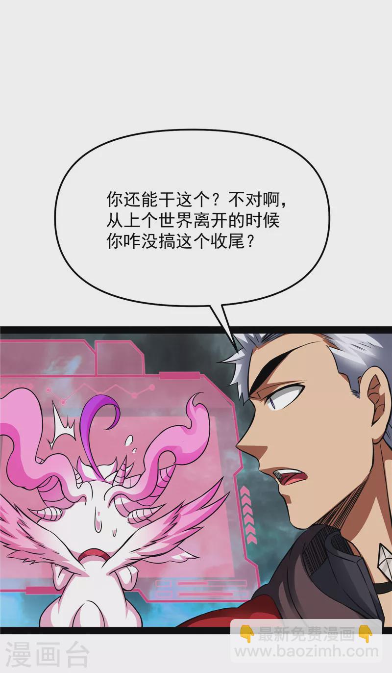 第38话 在下诸葛卧龙42