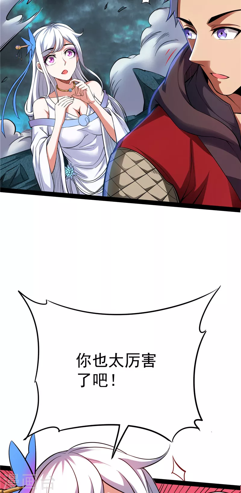 第38话 在下诸葛卧龙5