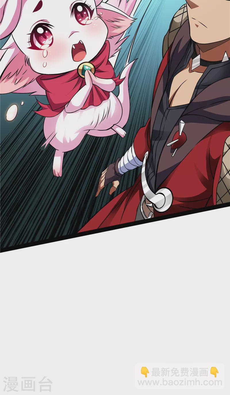 第38话 在下诸葛卧龙50
