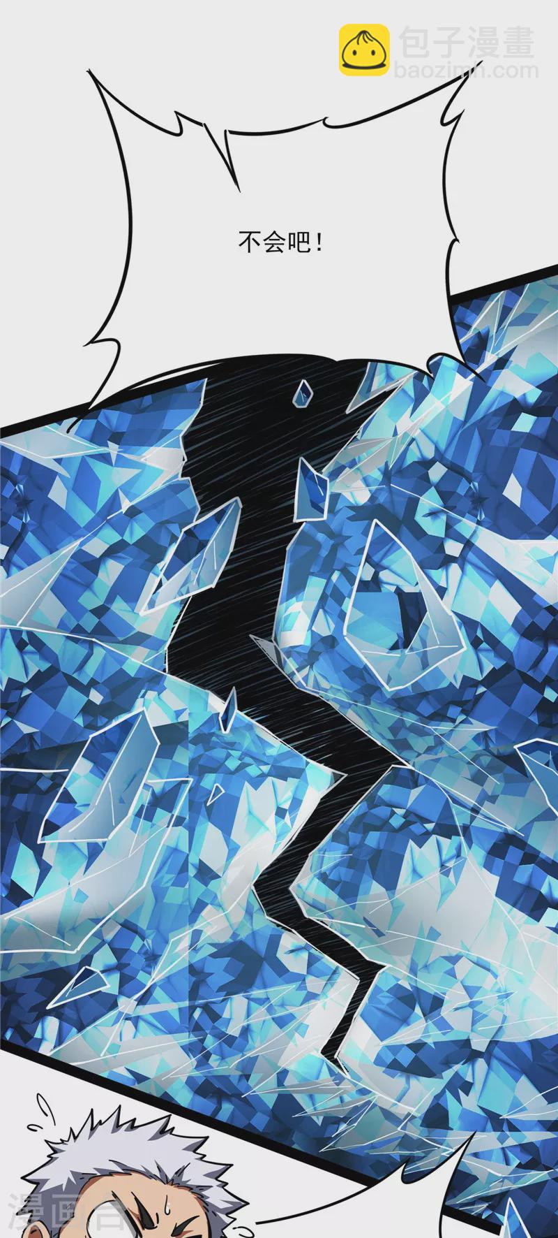 第38话 在下诸葛卧龙61