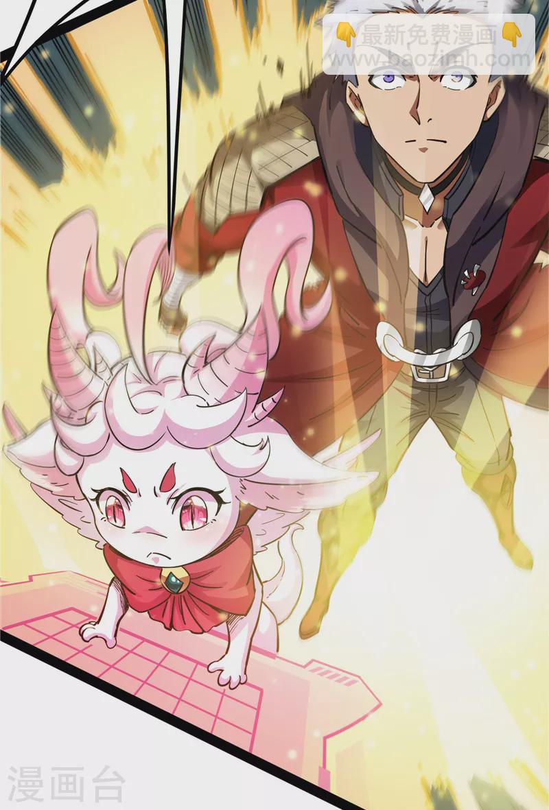 第38话 在下诸葛卧龙69
