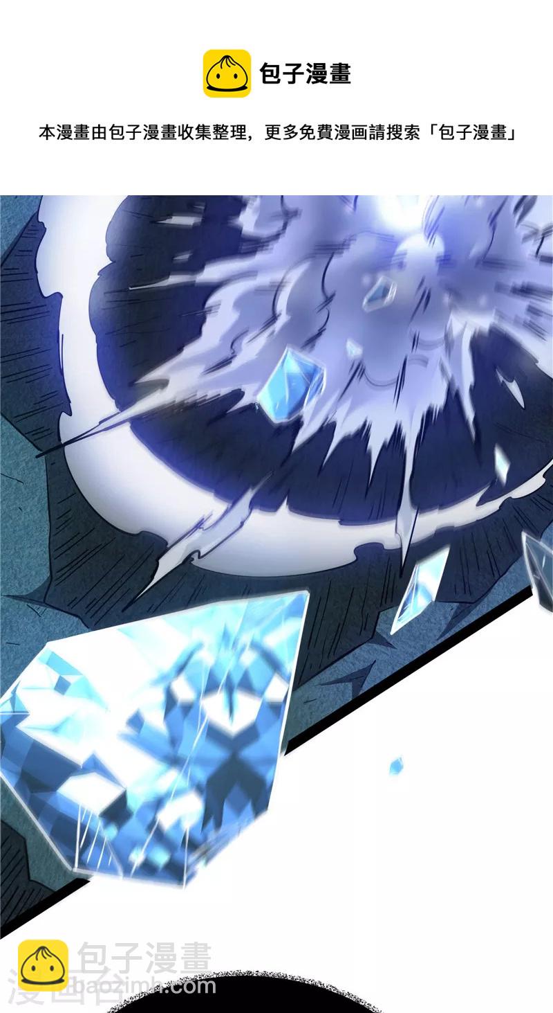 第38话 在下诸葛卧龙72