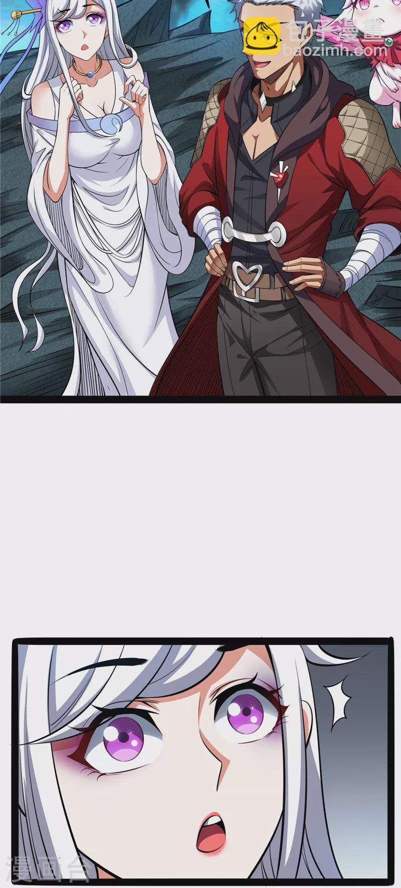第38话 在下诸葛卧龙9