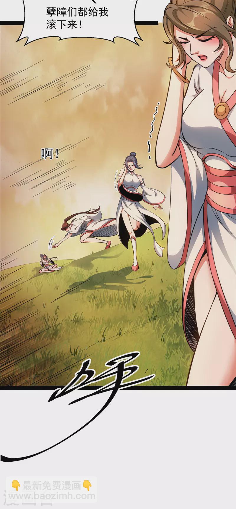 第47话 欧文激战三妖女15