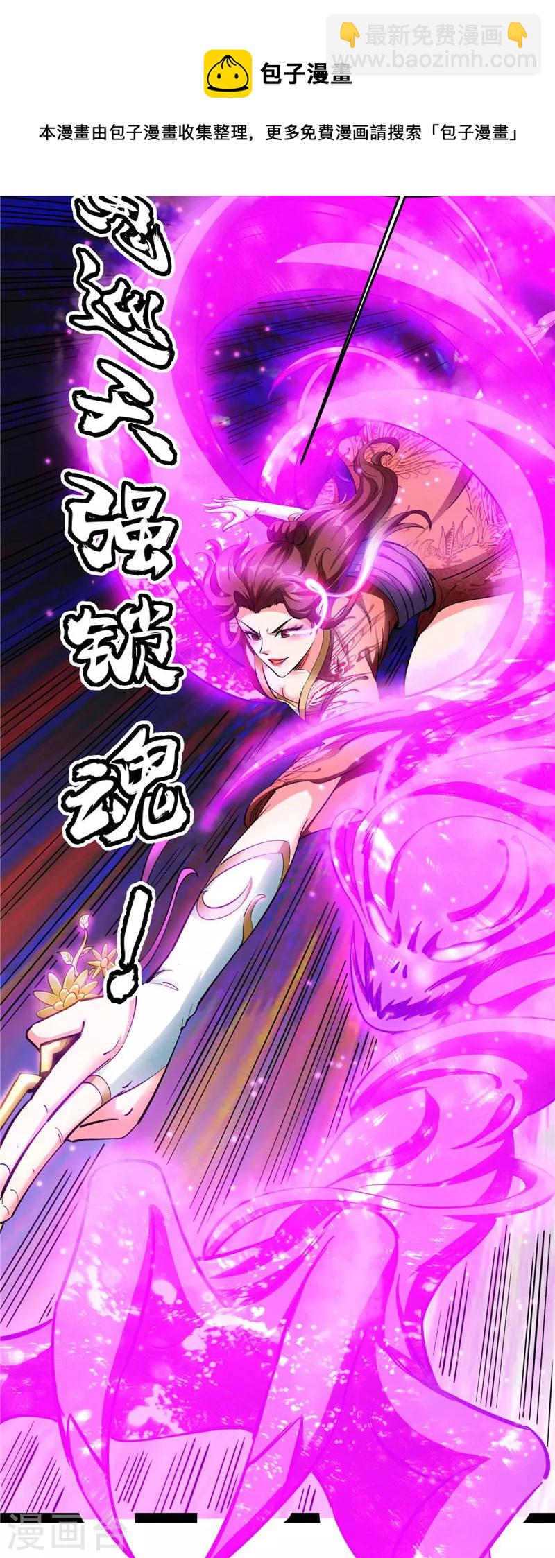 第47话 欧文激战三妖女48