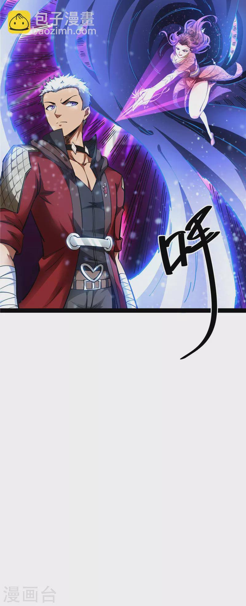 第47话 欧文激战三妖女50
