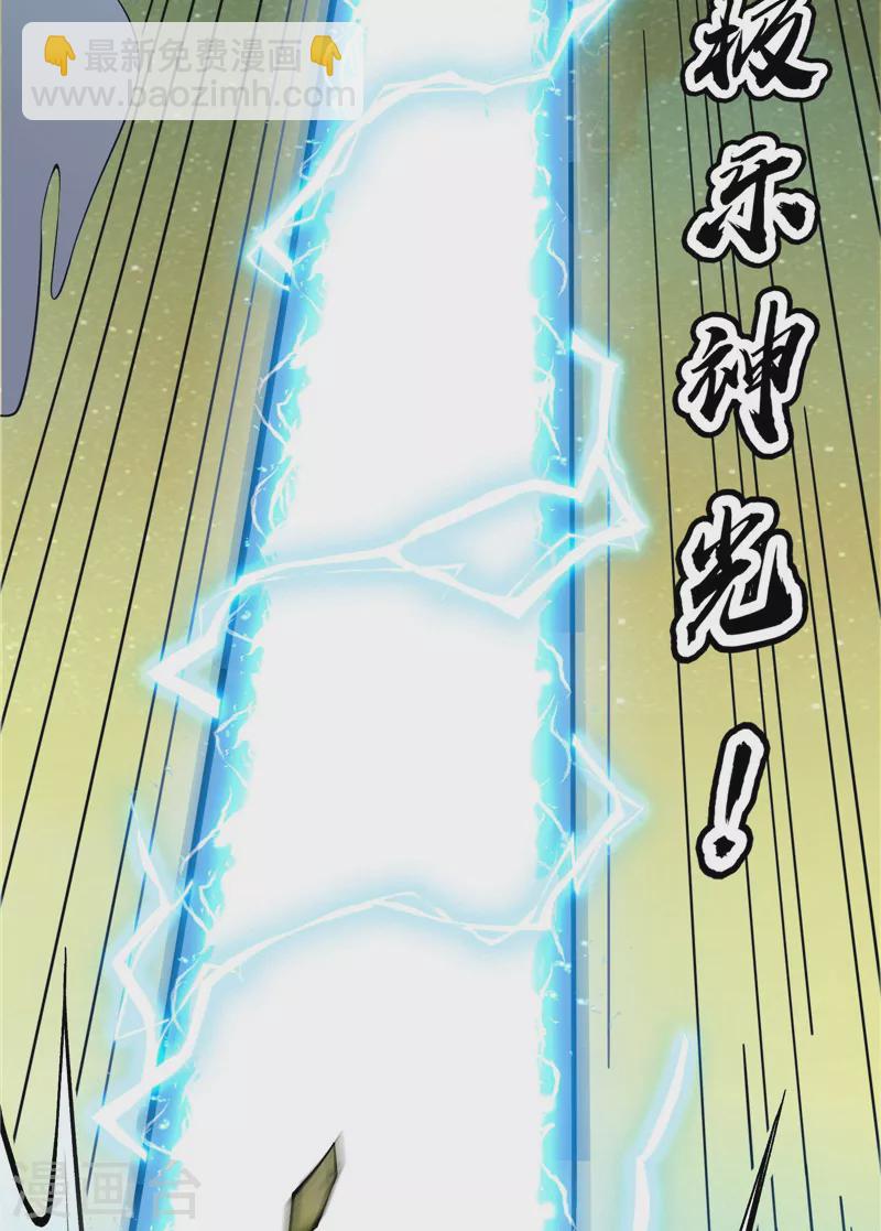 第48话 直捣黄龙灭圣莲13