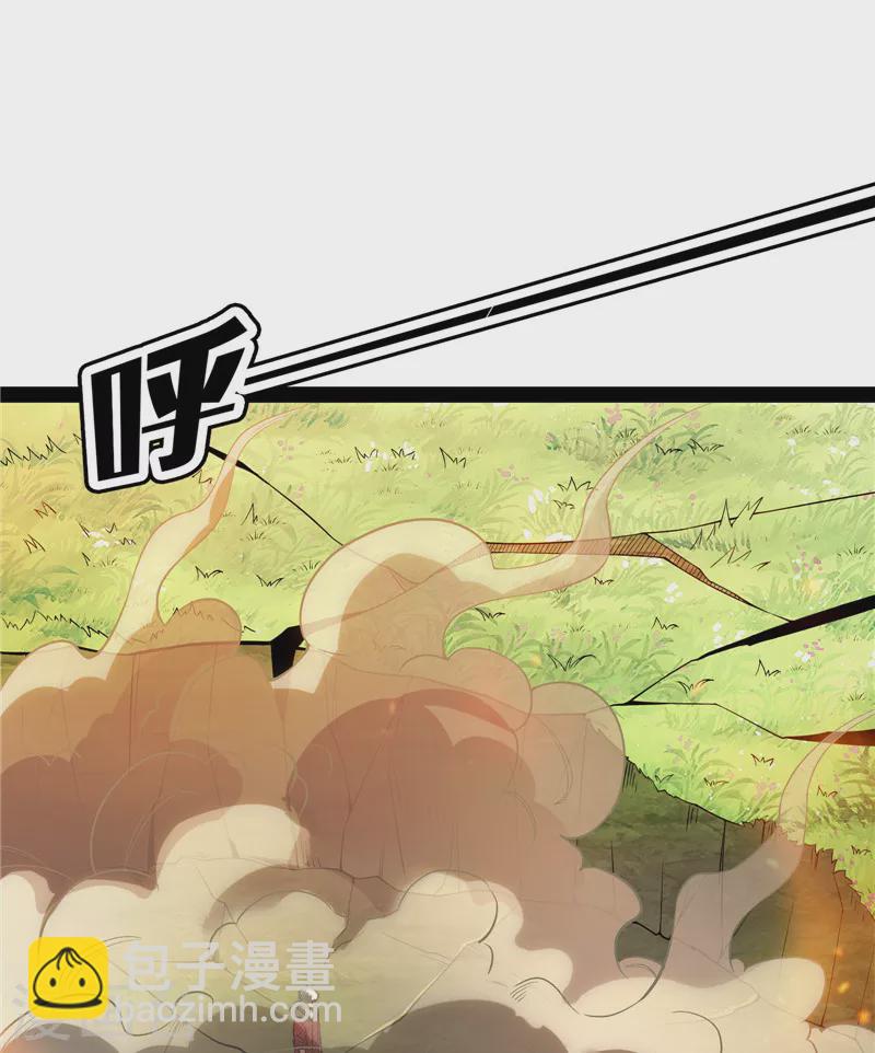 第48话 直捣黄龙灭圣莲17