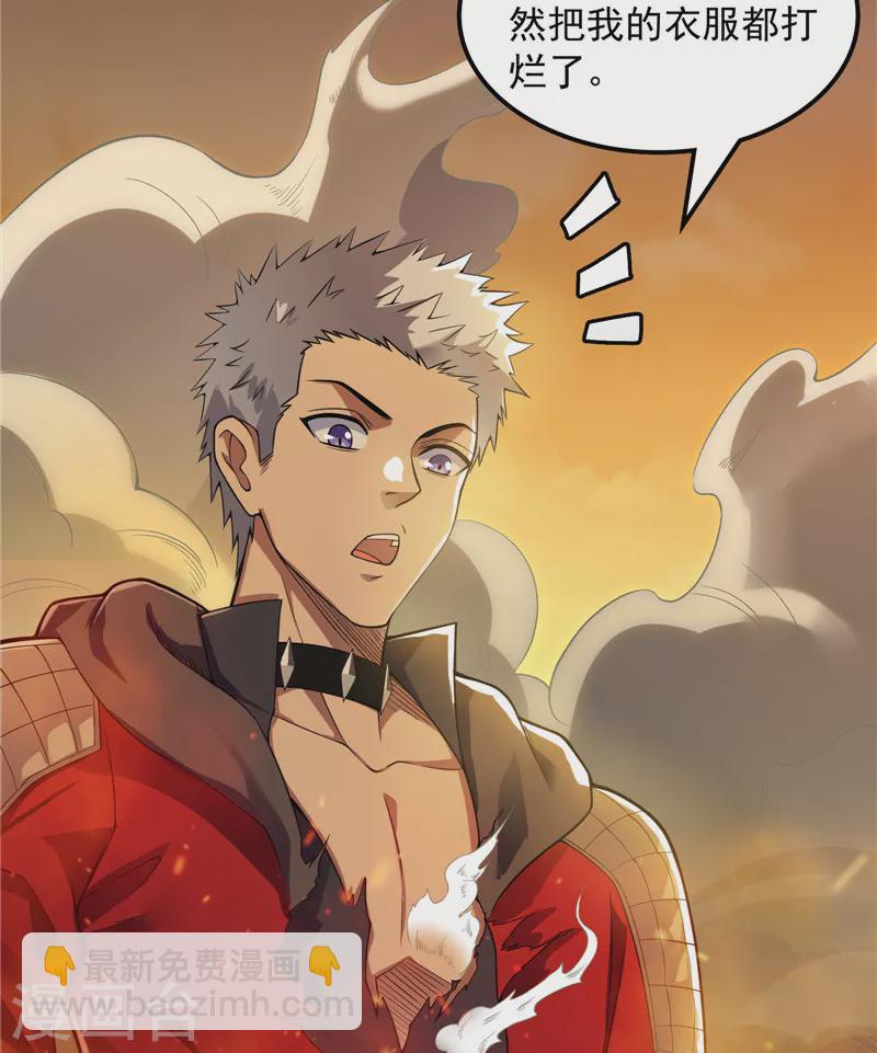第48话 直捣黄龙灭圣莲19