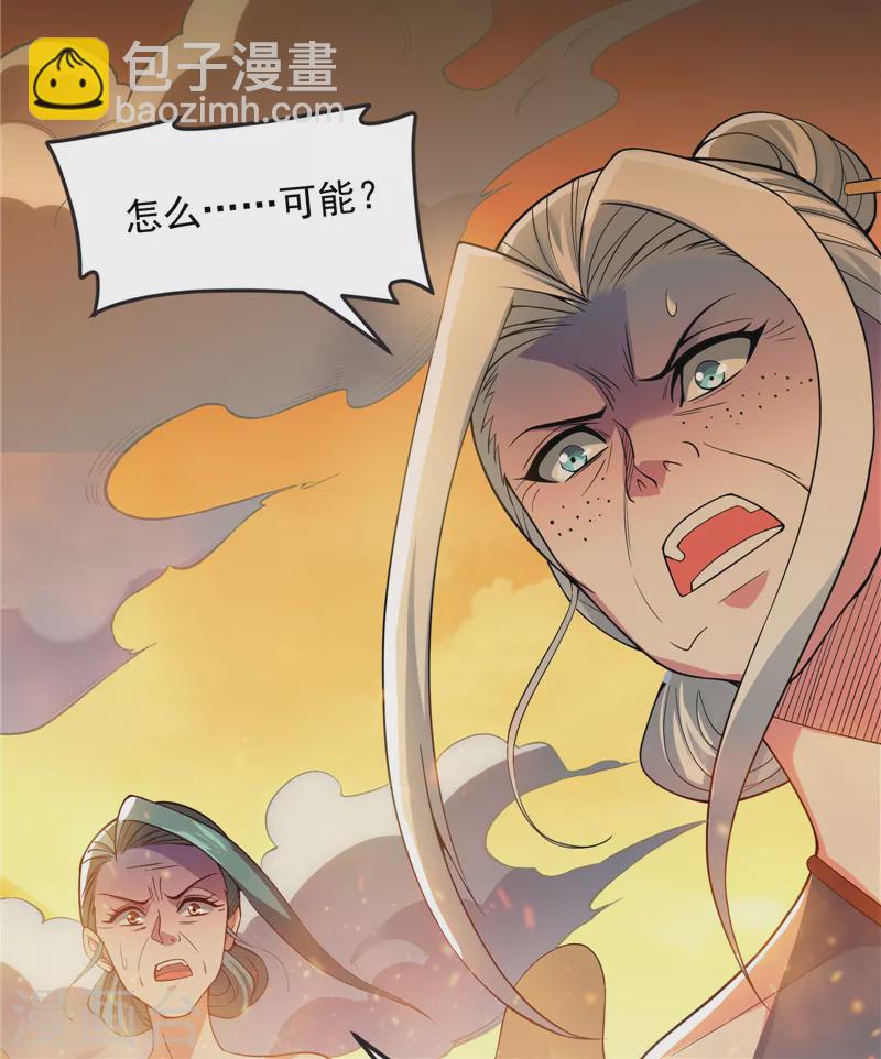 第48话 直捣黄龙灭圣莲21