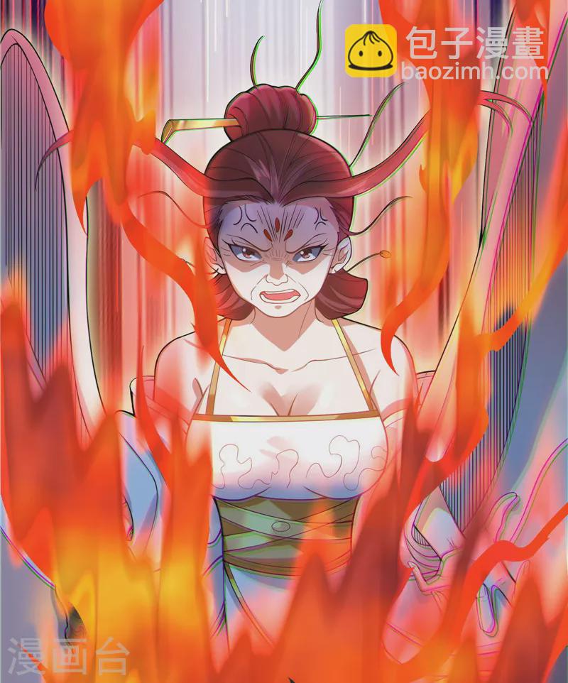 第48话 直捣黄龙灭圣莲23