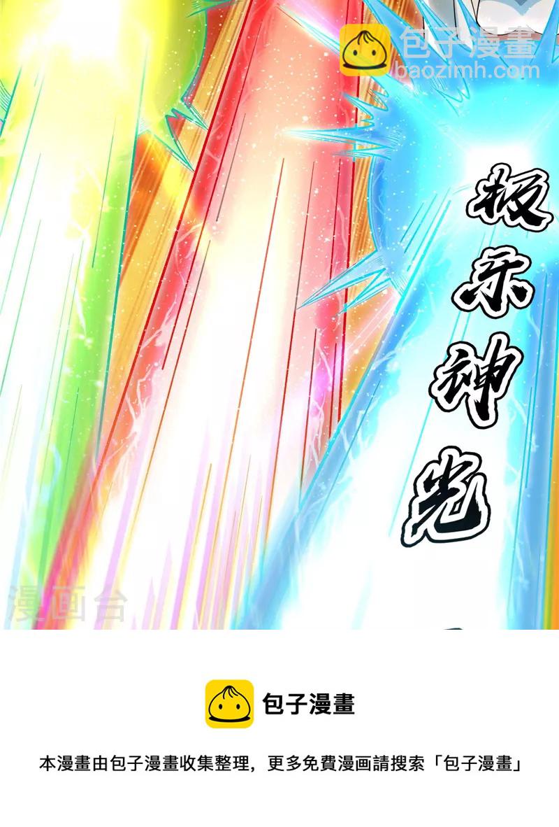 第48话 直捣黄龙灭圣莲28