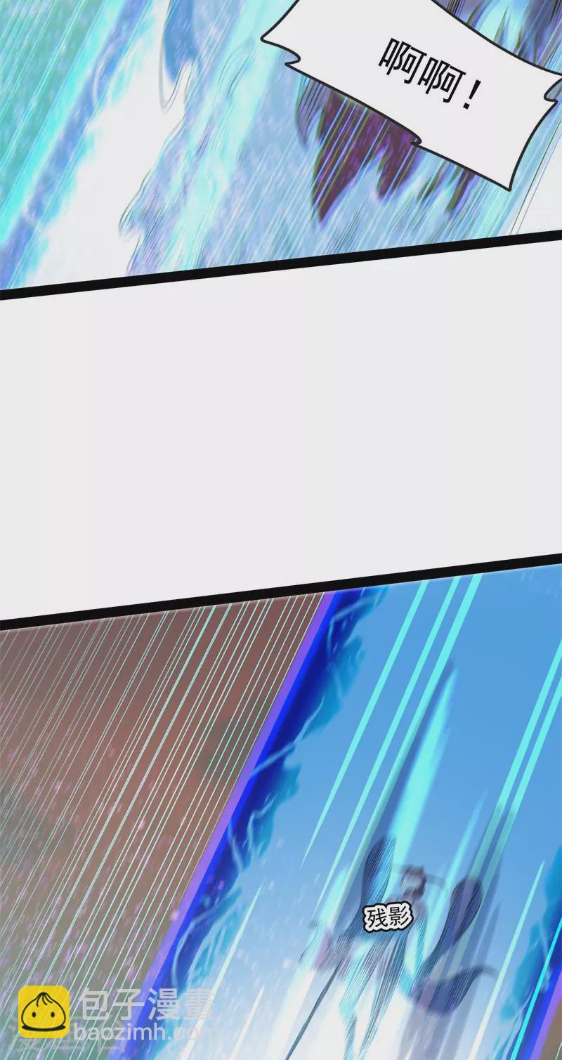 第48话 直捣黄龙灭圣莲38