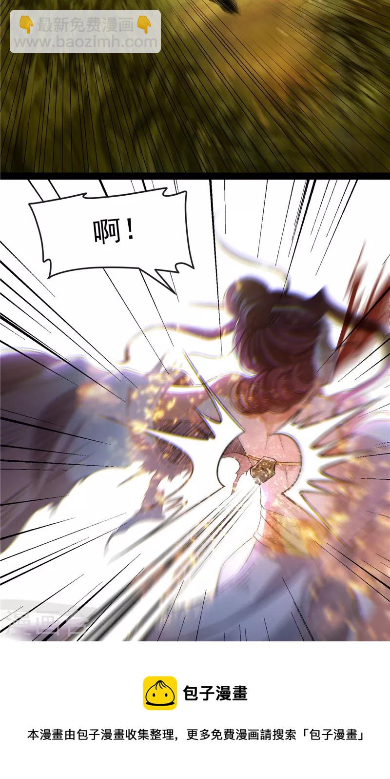 第48话 直捣黄龙灭圣莲44