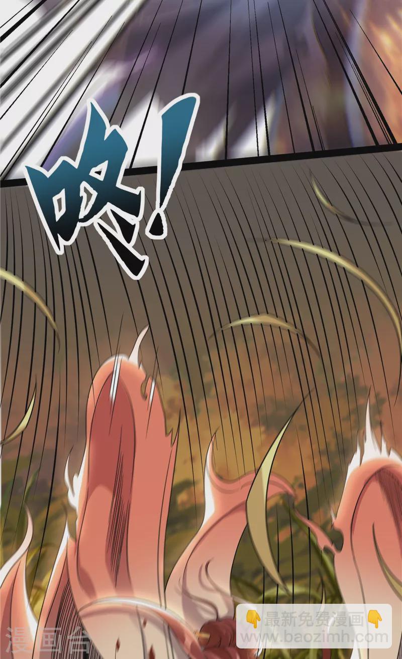 第48话 直捣黄龙灭圣莲45