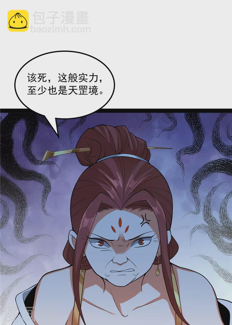 第48话 直捣黄龙灭圣莲7